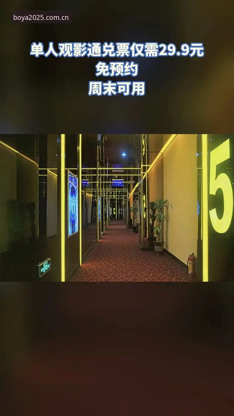 博亚娱乐体验手机版下载与使用教程：2025新版APP安装指南